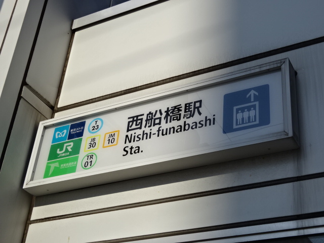 第1種 (南口) [東側EV]