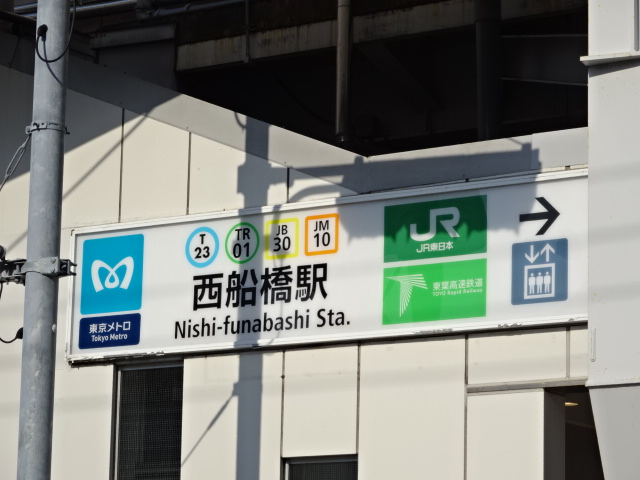 第1種 (南口) [東側]