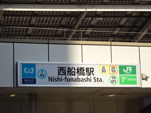 第1種 (南口) [西側]