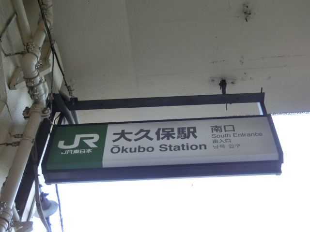 第1種 (南口) [東側]