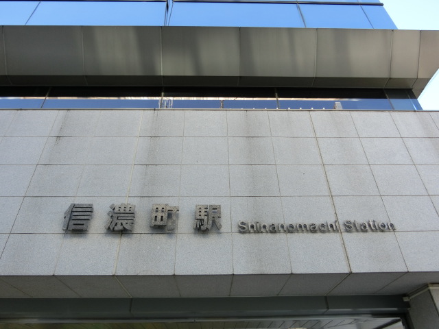 第1種 (四ツ谷三丁目方面)