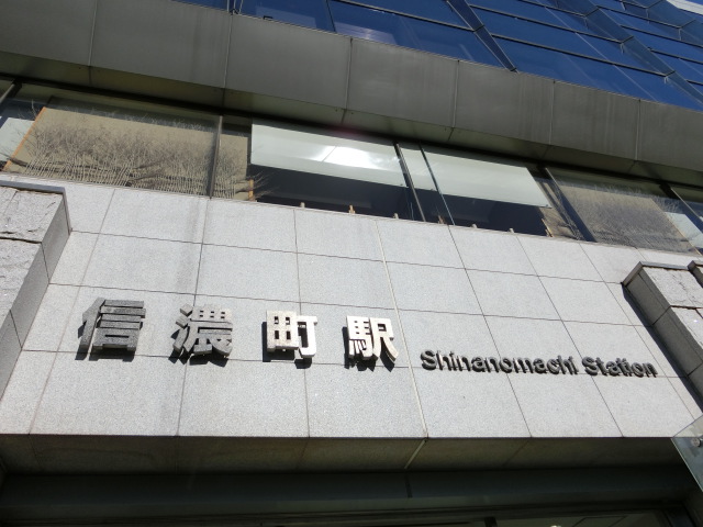 第1種 (青山一丁目方面)