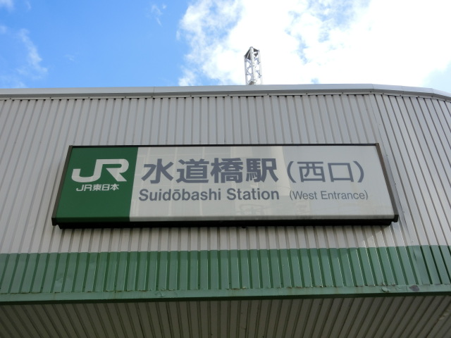 第1種 (西口) [北側]