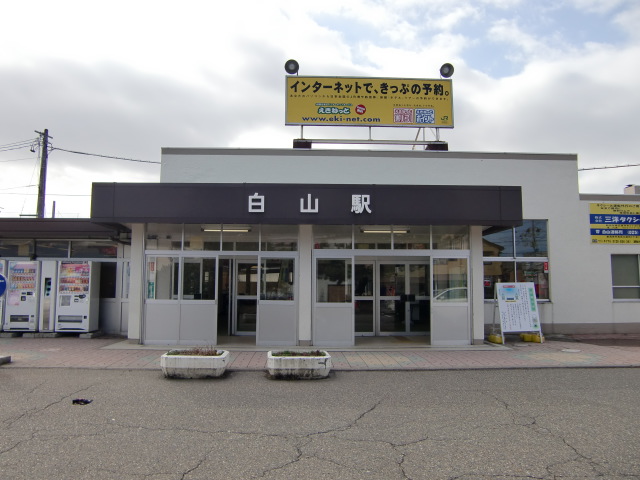 駅舎