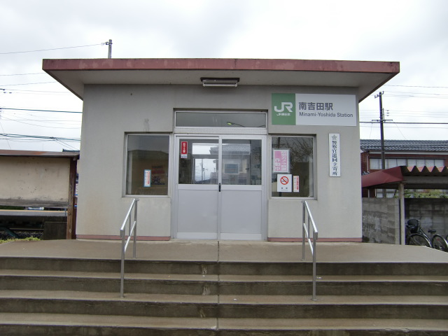 駅舎