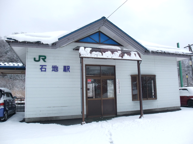 第1種駅名標交換前の駅舎