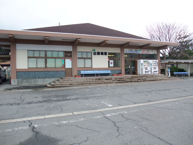 第1種駅名標交換前の駅舎