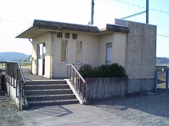 第1種駅名標交換前の駅舎