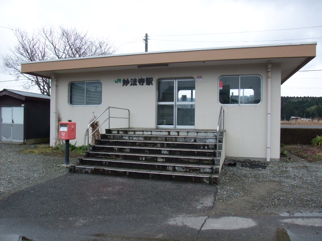 第1種駅名標交換前の駅舎