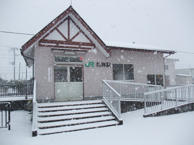 第1種駅名標交換前の駅舎