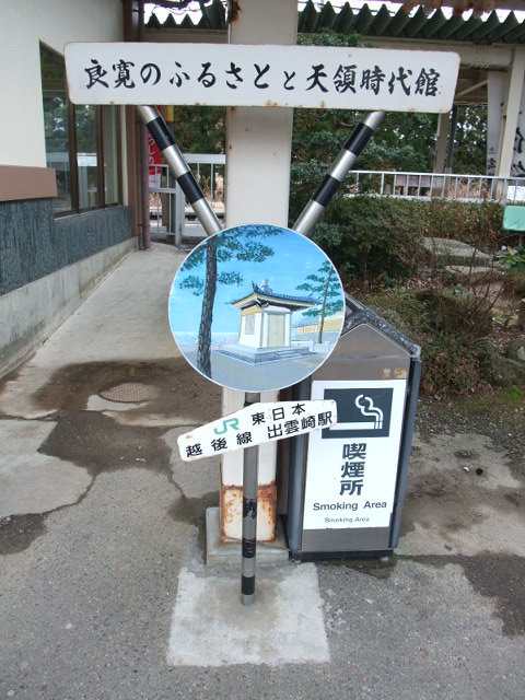 Y字型スタンド式