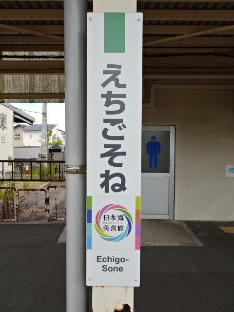 柱取り付け式 (1番線)