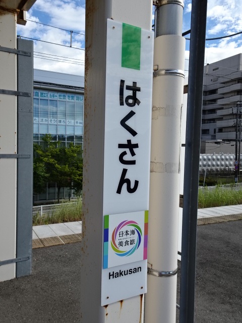 柱取り付け式 (3番線内野方)