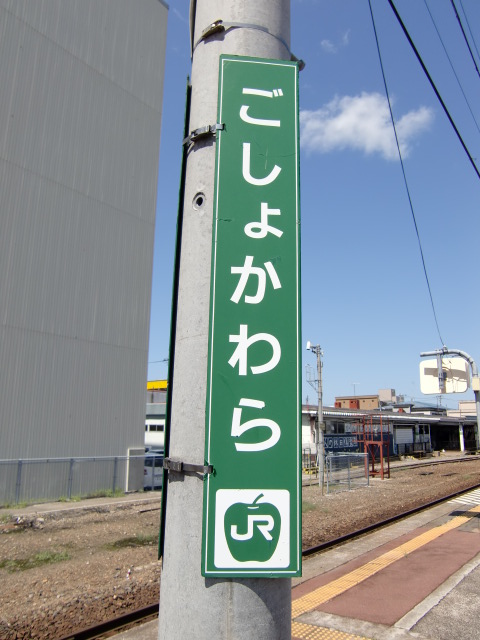 柱取り付け式 (濁点が抜けている)