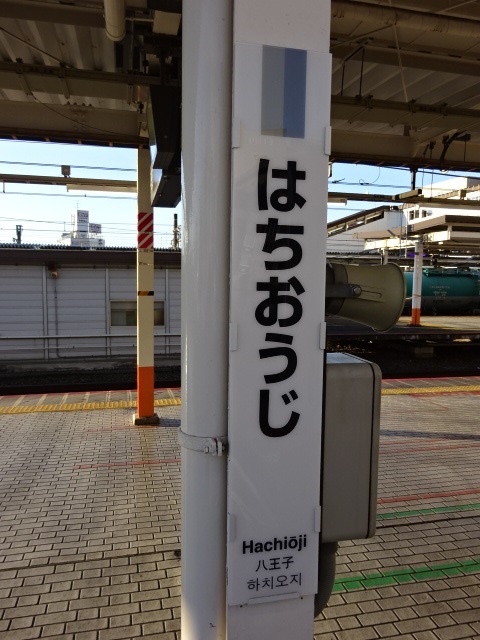 柱取り付け式 (1番線)