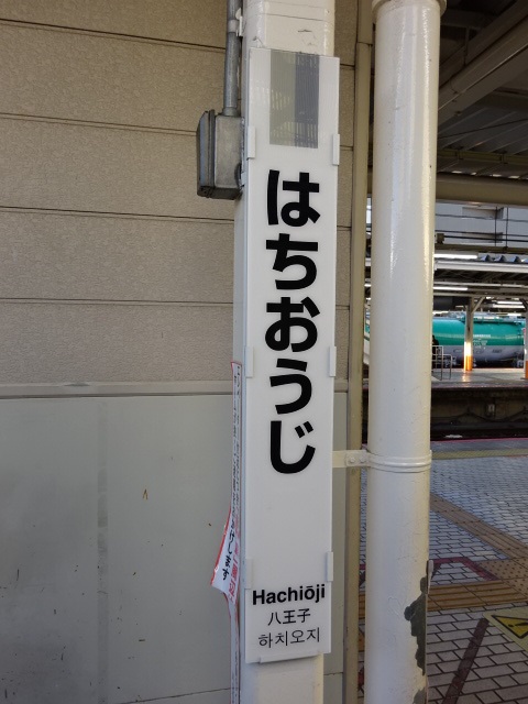 柱取り付け式 (1番線)