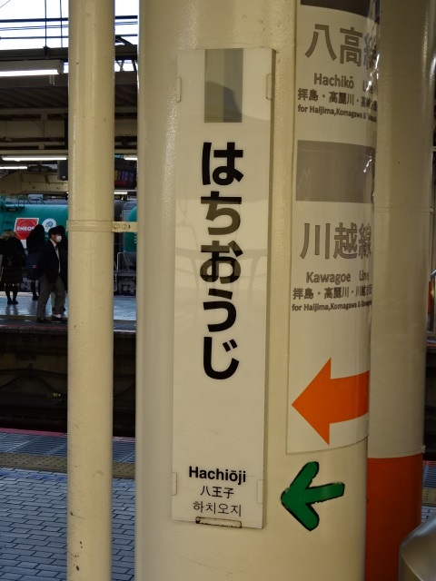 柱取り付け式 (1番線)