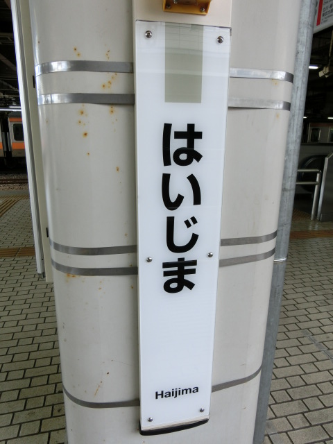 柱取り付け式 (4,5番線)