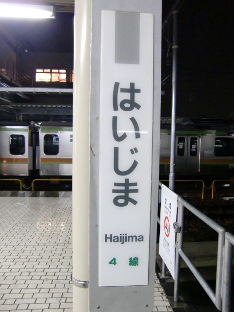 柱取り付け式 (4番線)