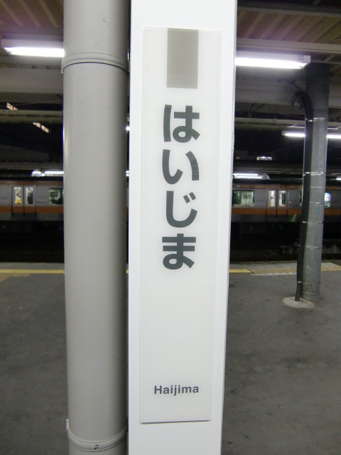 柱取り付け式 (5番線)