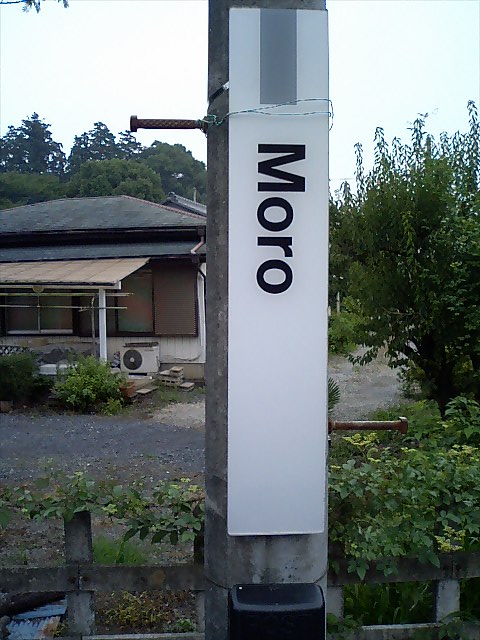 柱取り付け式 (1番線)