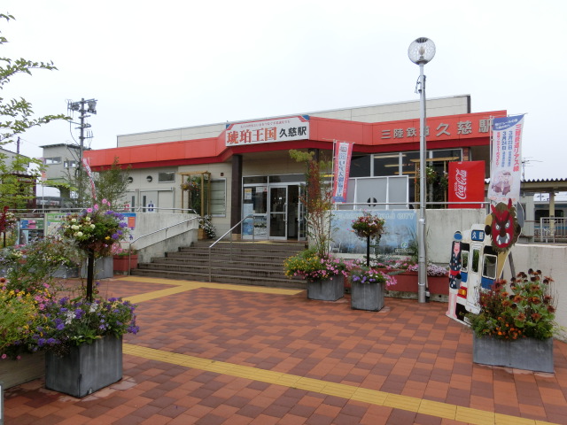 駅舎 (三陸鉄道)
