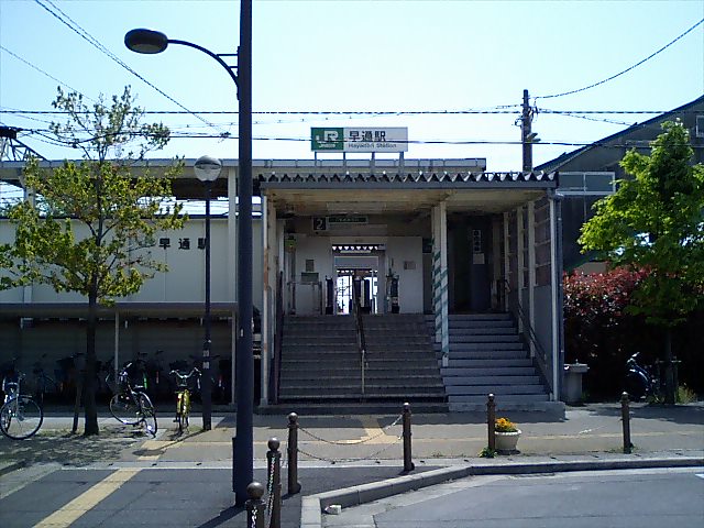 駅舎 (北口)