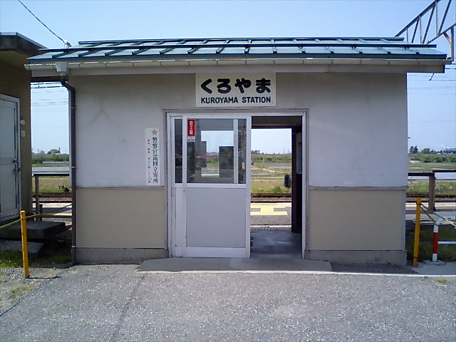 駅舎