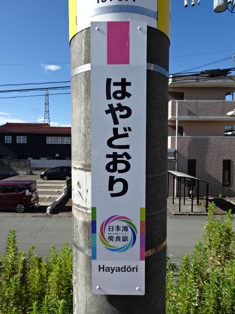 柱取り付け式