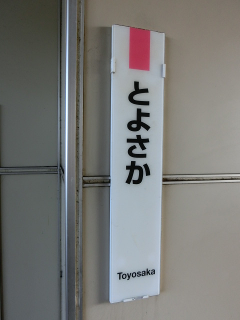 柱取り付け式 (黒字)