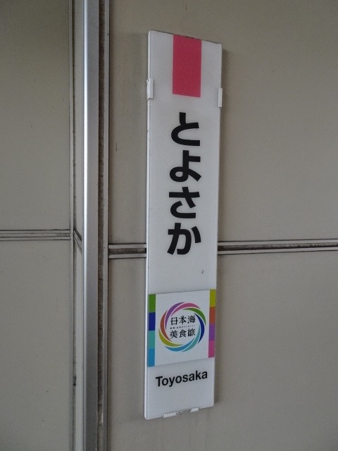 柱取り付け式 (黒字)