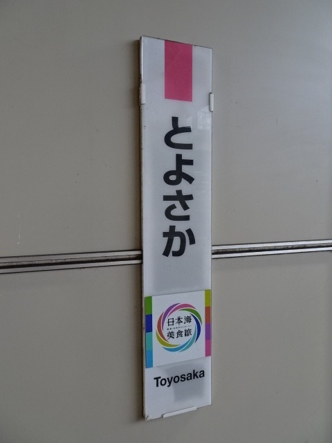 柱取り付け式 (灰字)