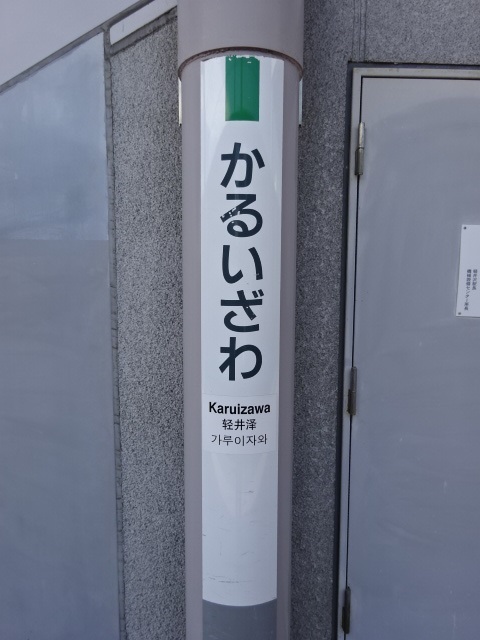 柱取り付け式