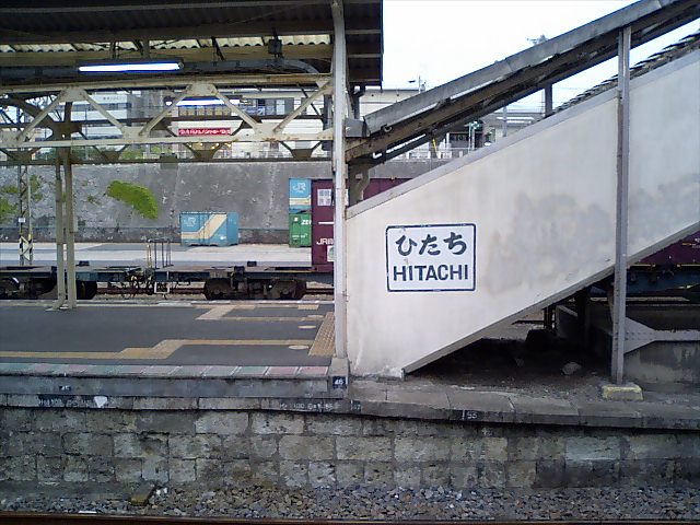 跨線橋に書かれた駅名