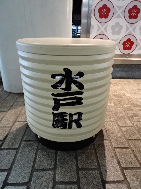 椅子に書かれた駅名