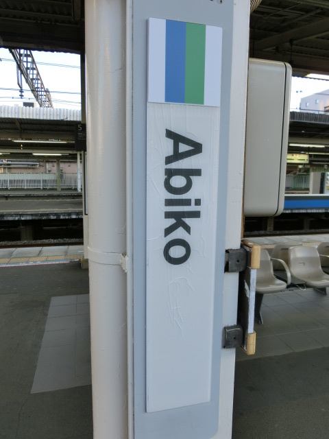 柱取り付け式 (2,4番線)