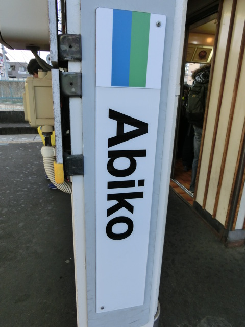 柱取り付け式 (2番線)