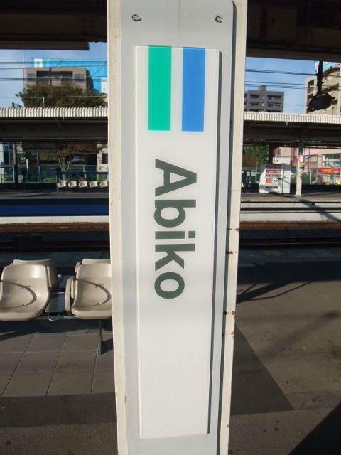 柱取り付け式 (1番線)