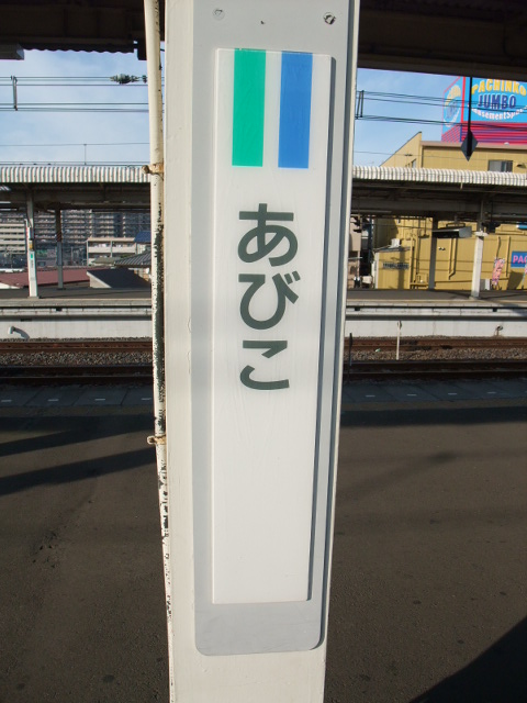 柱取り付け式 (1番線)