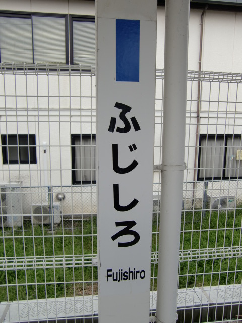 柱取り付け式 (1番線)