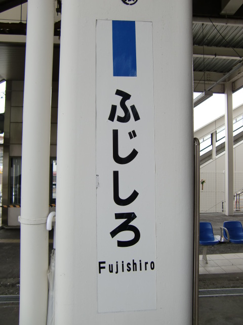 柱取り付け式 (1番線)