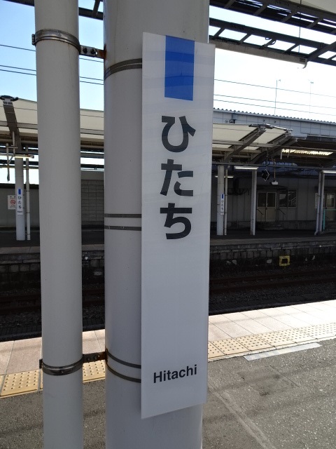 柱取り付け式 (1・2番線水戸方)