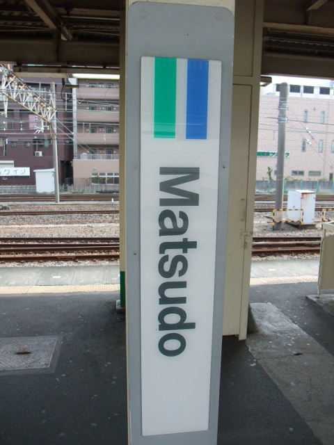 柱取り付け式 (1番線)