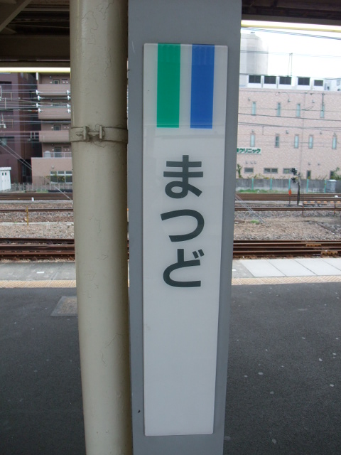 柱取り付け式 (1番線)