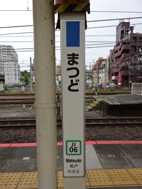 柱取り付け式 (1,2番線)