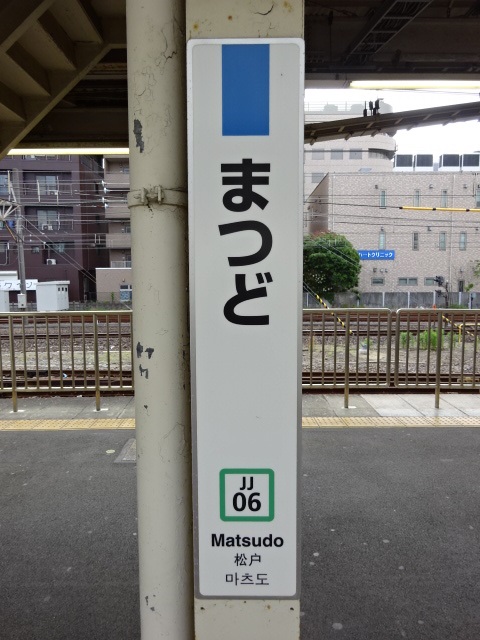 柱取り付け式 (1,2,3番線)