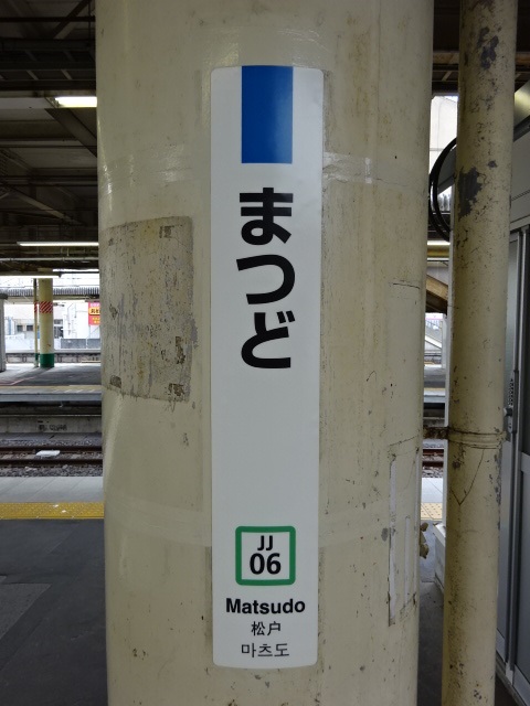 柱取り付け式 (3番線)