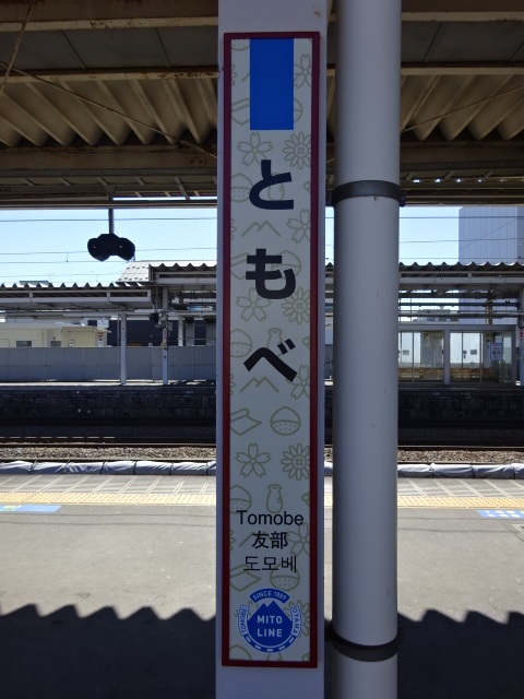 柱取り付け式 (3, 4, 5番線)