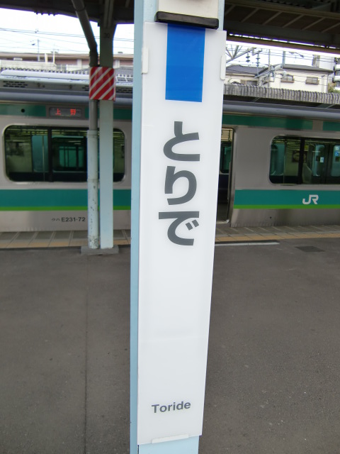 柱取り付け式 (6番線)