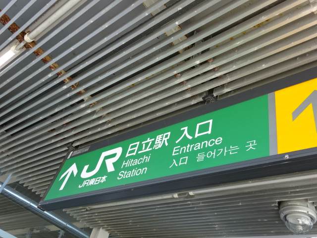 第1種 (旭町方面出口)